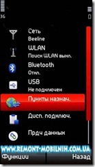 мобильный телефон не видит сеть