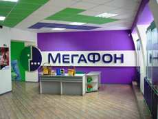 онлайн-магазин «МегаФона»