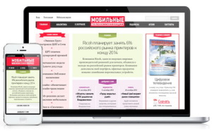Как сделать мобильную версию сайта