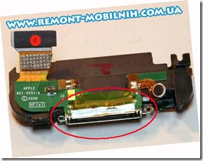iPhone 3g нет звука - решение