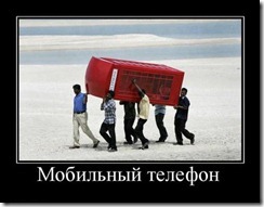 телефон сам выключается