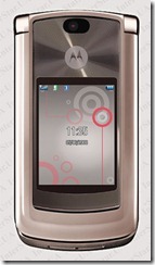 motorola v8 перезагружается