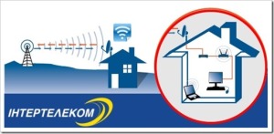 Беспроводной интернет WI-FI от Интертелеком