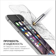 Комплект поставки защитного стекла