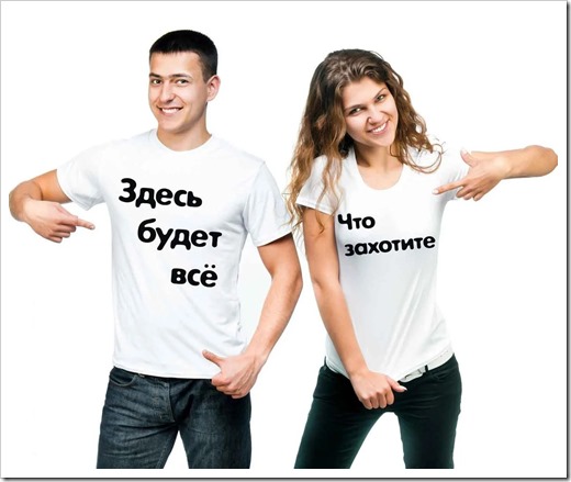 Качественная печать на одежде