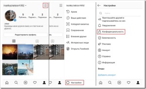 Для чего были введены изменения?